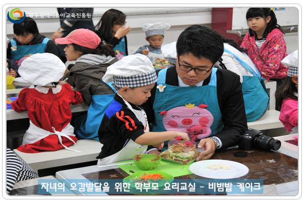 요리교실6 사본.jpg